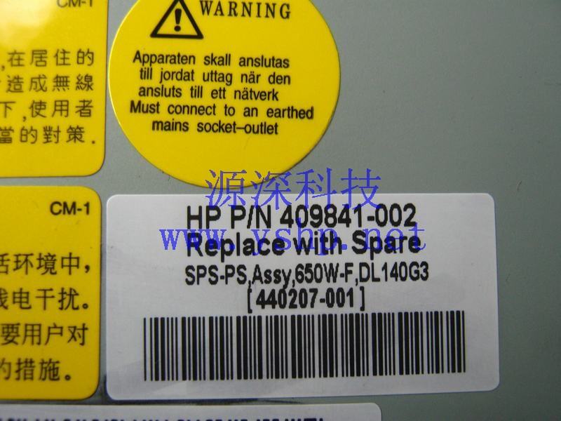 上海源深科技 Shanghai   HP 原装 DL140G3  Power Supply   TDPS-650CBA 409841-002 440207-001 高清图片