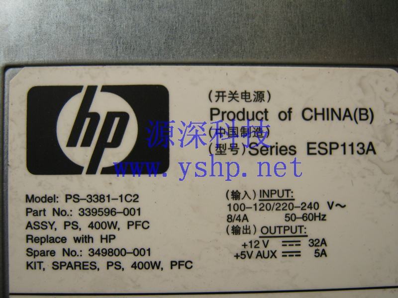 上海源深科技 Shanghai   HP StorageWorks Modular Smart Array Power Supply ESP113A PS-3381-1C2 高清图片