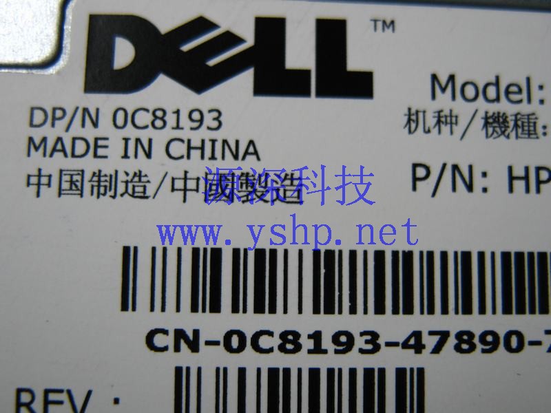 上海源深科技 Shanghai   DELL 原装 MD1000  Power Supply   H488P-00 HP-U478FC5 C8193 高清图片