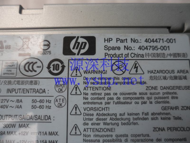 上海源深科技 Shanghai   HP 原装 DC5750 MT 大机箱 Power Supply   404471-001 404795-001 高清图片