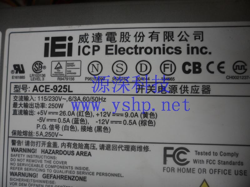 上海源深科技 Shanghai   威达电Industrial computer 原装 industrial   Power supply ACE-925L 高清图片