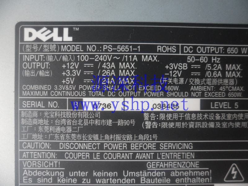 上海源深科技 Shanghai   DELL PowerEdge PE1800 冷 Power Supply   PS-5651-1 TJ785 高清图片