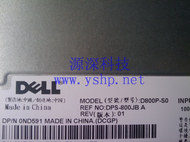 上海源深科技 Shanghai   DELL PowerEdge PE1900 Server Power Supply   D800P-S0 DPS-800JBA ND591 高清图片