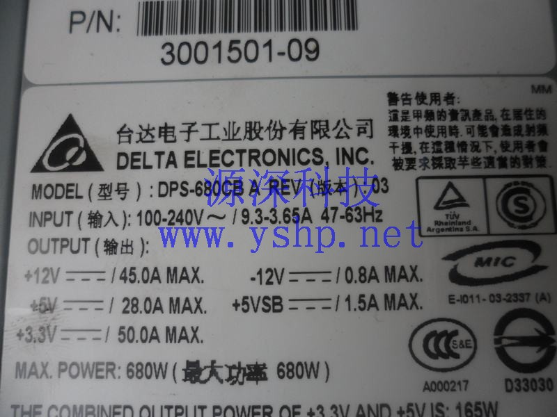 上海源深科技 Shanghai   SUN V440 Server  冗余 Power Supply   DPS-680CBA 3001501-09 高清图片