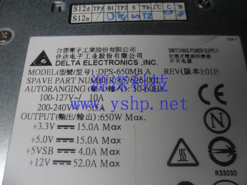 上海源深科技 Shanghai   原装 HP DL160G5  Server Power Supply   DPS-650MBA 446635-001 高清图片