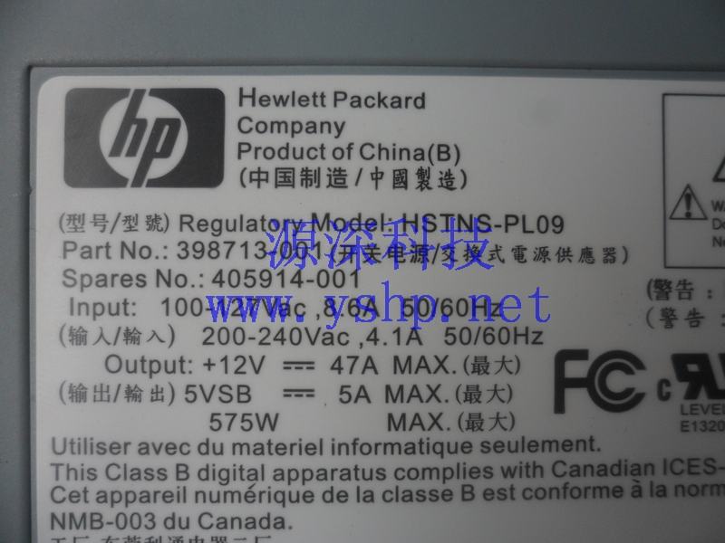 上海源深科技 Shanghai   HP 原装 DL320S 磁盘阵列柜 Power Supply   HSTNS-PL09 398713-001 405619-001 高清图片