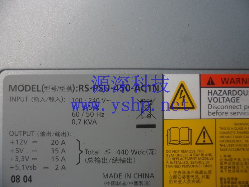 上海源深科技 Shanghai   DELL Equallogic 冗余 Power Supply   RS-PSU-450-AC1N 94535-01 高清图片