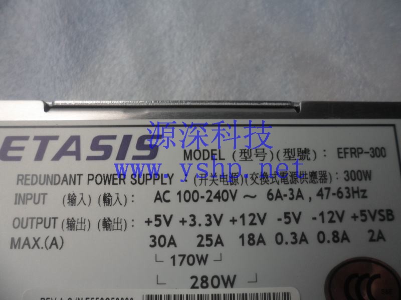 上海源深科技 Shanghai   ETAISI 亿泰兴 冗余 Hot Swap Power Supply   EFRP-300 高清图片