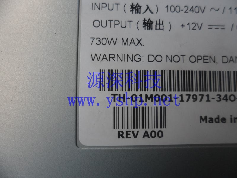 上海源深科技 Shanghai   DELL PowerEdge PE2600 Server Hot Swap Power Supply  1M001 NPS-730ABA 高清图片