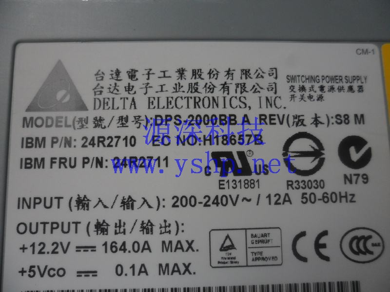 上海源深科技 Shanghai   IBM原装 HS20 刀片机箱 Power Supply   DPS-2000BBA 24R2710 24R2711 高清图片