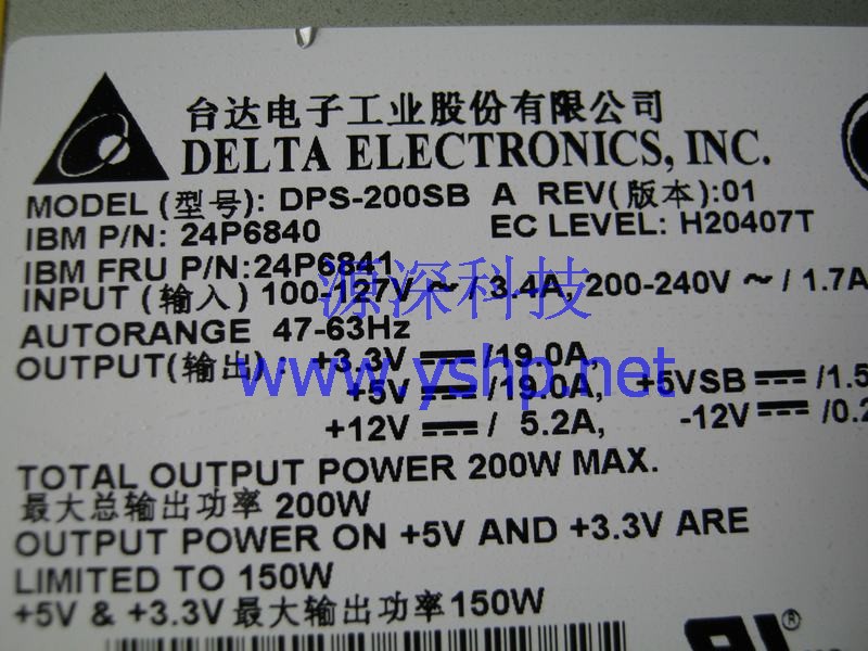 上海源深科技 Shanghai   IBM X330  Server Power Supply   DPS-200SBA 24P6840 24P6841 高清图片