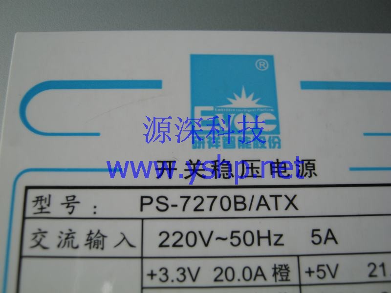 上海源深科技 Shanghai   原装 EVOC 研祥Industrial computer Power Supply   PS-7270B ATX 高清图片