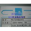 Shanghai   原装 EVOC 研祥Industrial computer Power Supply   PS-7270B ATX