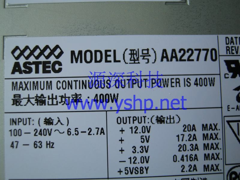 上海源深科技 Shanghai   SUN Fire V240  Server Power Supply   300-1568 AA22770 高清图片