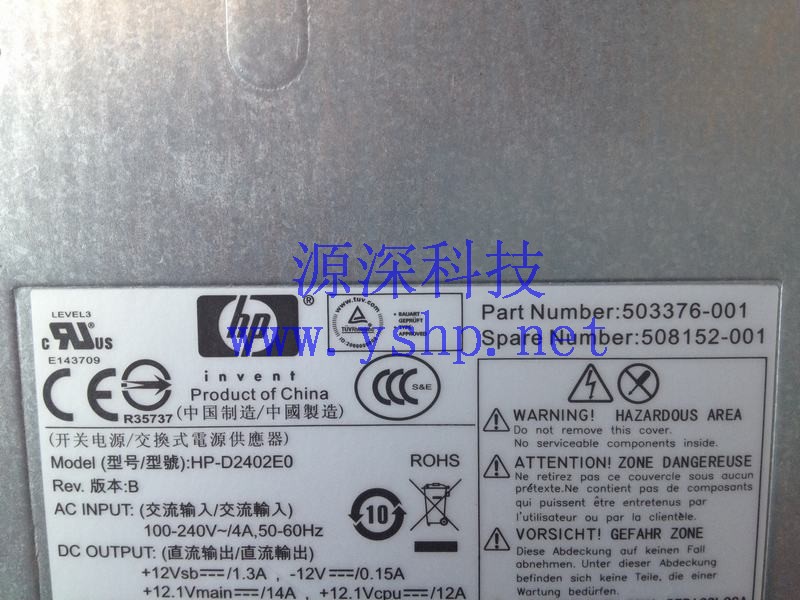 上海源深科技 Shanghai   HP 台式机 6200SFF  Power Supply   503376-001 508152-001 HP-D2402E0 高清图片