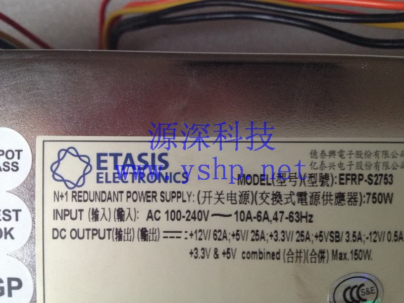 上海源深科技 Shanghai   EMACS ZIPPY 新巨 ETASIS  Power Supply   modules EFRP-S2753 高清图片