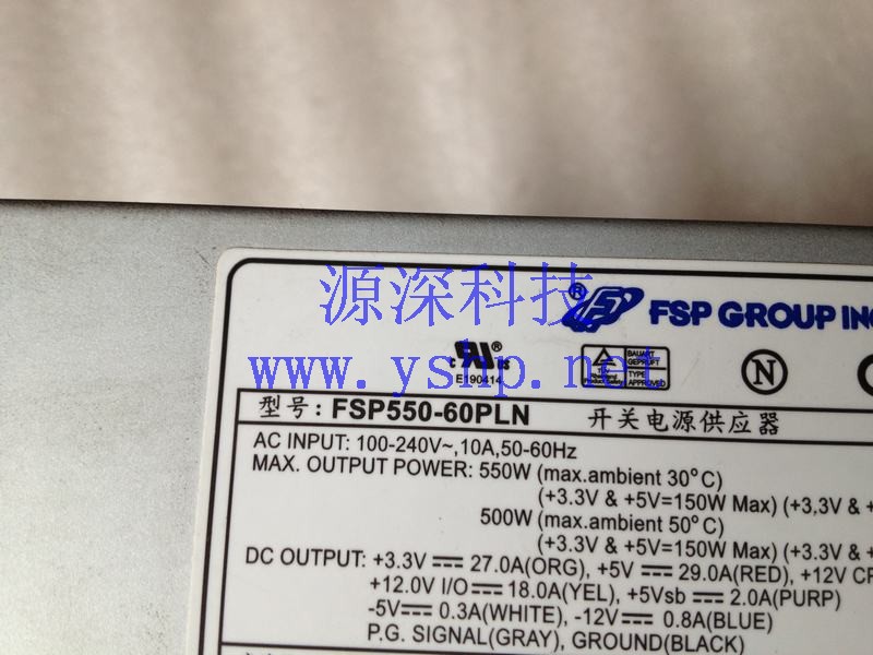 上海源深科技 Shanghai   研祥Industrial computer  Power Supply   全汉 FSP550-60PLN 高清图片