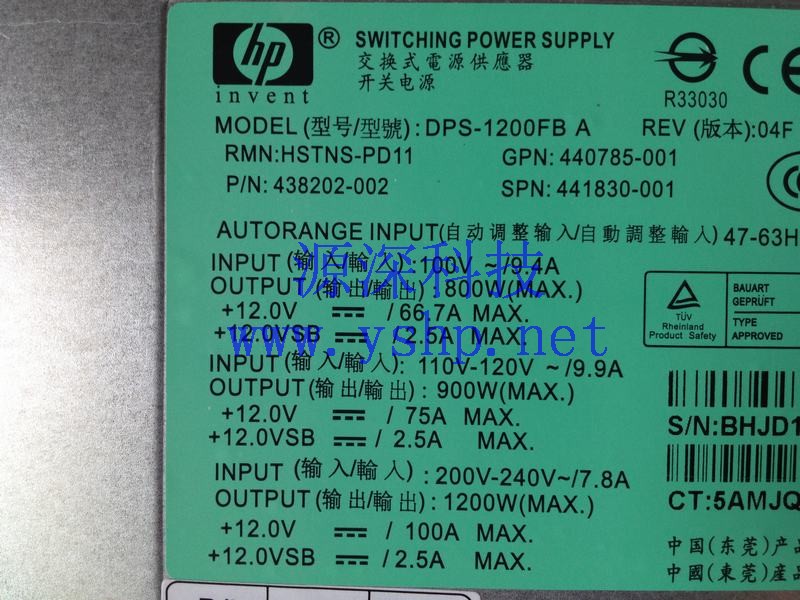 上海源深科技 Shanghai   HP DL580G5 Power Supply   DPS-1200FBA HSTNS-PD11 440785-001 438202-002 441830-001 高清图片