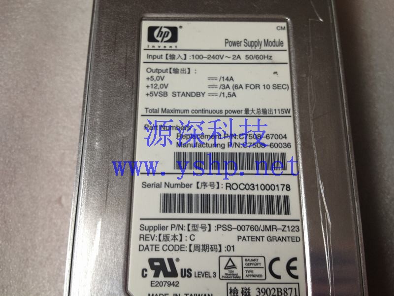 上海源深科技 Shanghai   HP  Power Supply   C7508-67004 60036 PSS-00760 JMR-Z123 高清图片