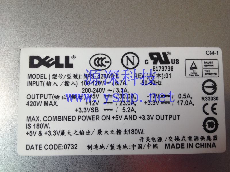 上海源深科技 Shanghai   DELL PowerEdge PE840  Server Power Supply   NPS-420ABE TH344 高清图片