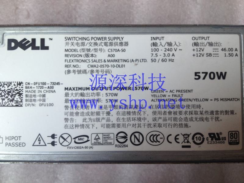 上海源深科技 Shanghai   DELL PowerEdge R710 Server Power Supply   C570A-S0 FU100 570W 高清图片