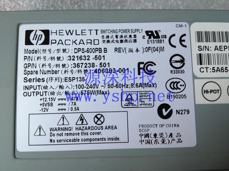 上海源深科技 Shanghai   HP ProLiant DL380G4 Server Power Supply   338022-001 321632-001 高清图片