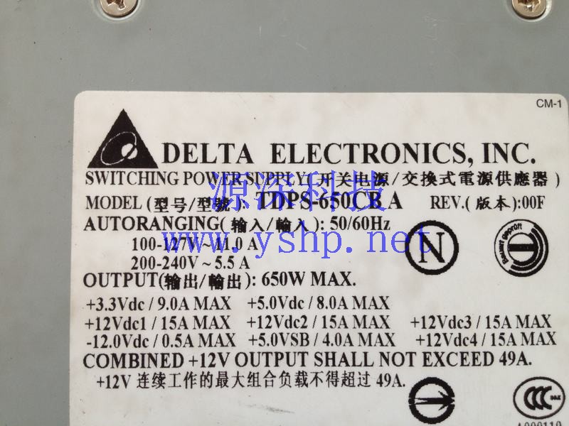 上海源深科技 Shanghai   HP DL140G3 Server Power Supply   TDPS-650CBA 409841-001 416349-001 高清图片