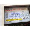 Shanghai   华北Industrial computer  Power Supply   PW-250U PW-300U