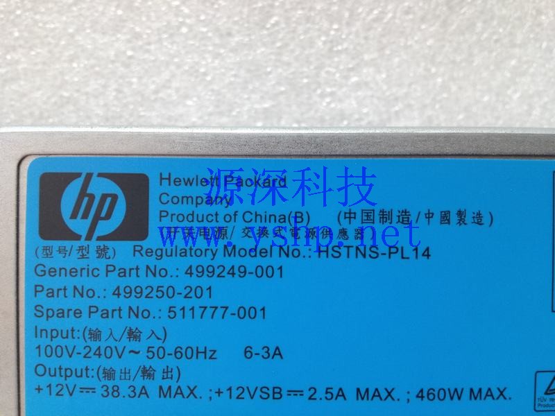 上海源深科技 Shanghai   HP ML350G6 Server Power Supply   HSTNS-PL14 499249-001 499250-201 511777-001 高清图片