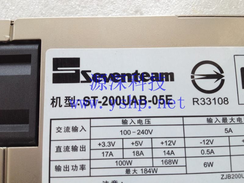 上海源深科技 Shanghai   1U Server Equipment power supply Seventeam ST-200UAB-05E 高清图片