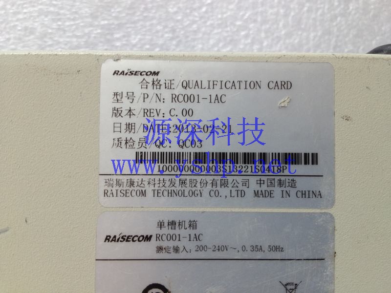 上海源深科技 Shanghai   RAISECOM RC001-1AC 含RC552-FE-S1 modules 高清图片