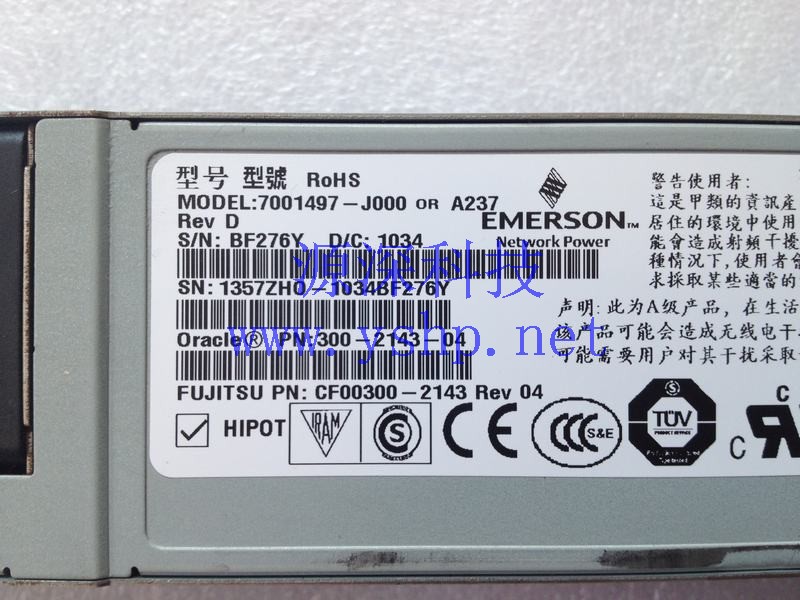 上海源深科技 SUN Oracle T5120  Server Power Supply   7001497-J000 300-2143 高清图片