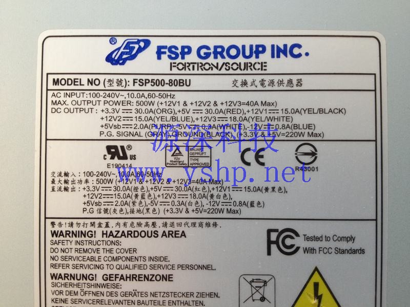 上海源深科技 Shanghai   FSP500-80BU 500W 1UEquipment power supply 9PB5000106 高清图片