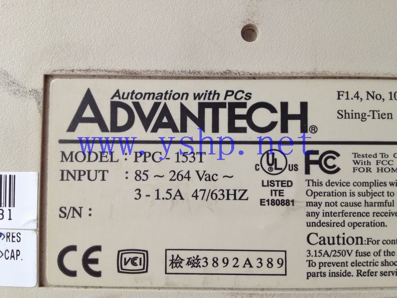 上海源深科技 Shanghai   Advantech  Industrial computer  15寸触摸屏 PPC-153T Computer   高清图片