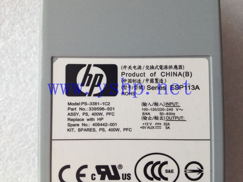 上海源深科技 Shanghai   MSA20 MSA1500  Power Supply   ESP113A PS-3381-1C2 339596-501 406442-001 高清图片