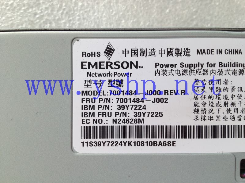 上海源深科技 Shanghai   IBM X3650 M3 Server Power Supply   39Y7224 39Y7225 高清图片