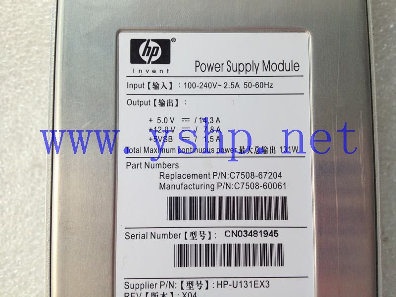 上海源深科技 Shanghai   HP 磁带库 Power Supply   HP-U131EX3 C7508-67204 C7508-60061 高清图片