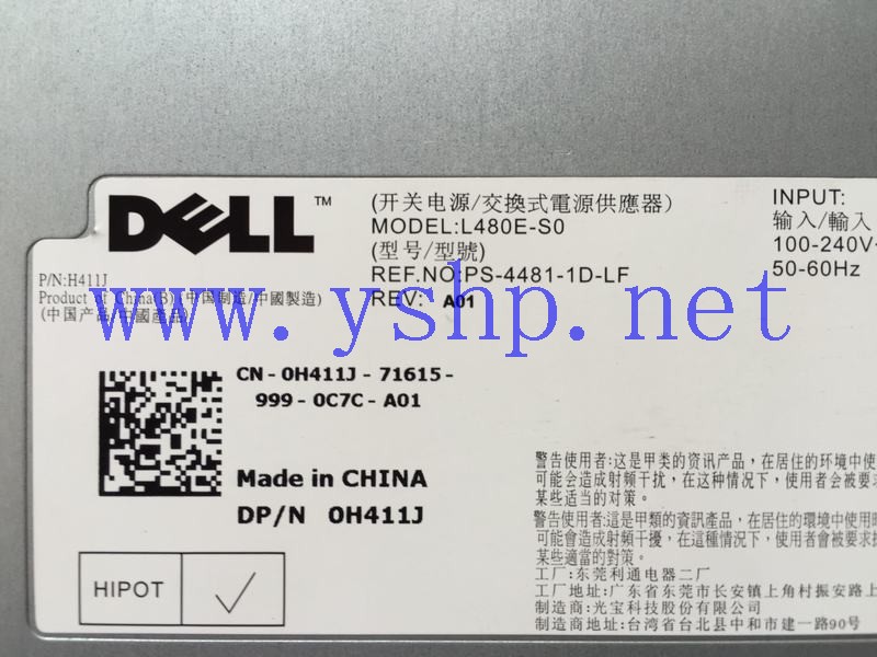 上海源深科技 Shanghai   DELL PowerEdge R410  Server冷 Power Supply   PS-4481-1D-LF H411J 高清图片