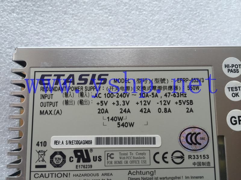 上海源深科技 Shanghai   ETASIS 热插拔 冗余 Power Supply   EFRP-553V3 高清图片