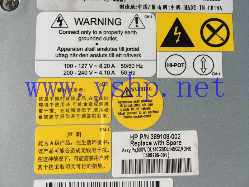 上海源深科技 Shanghai   HP DL140G2 Server Power Supply   389108-002 408286-001 DPS-500GB H 高清图片