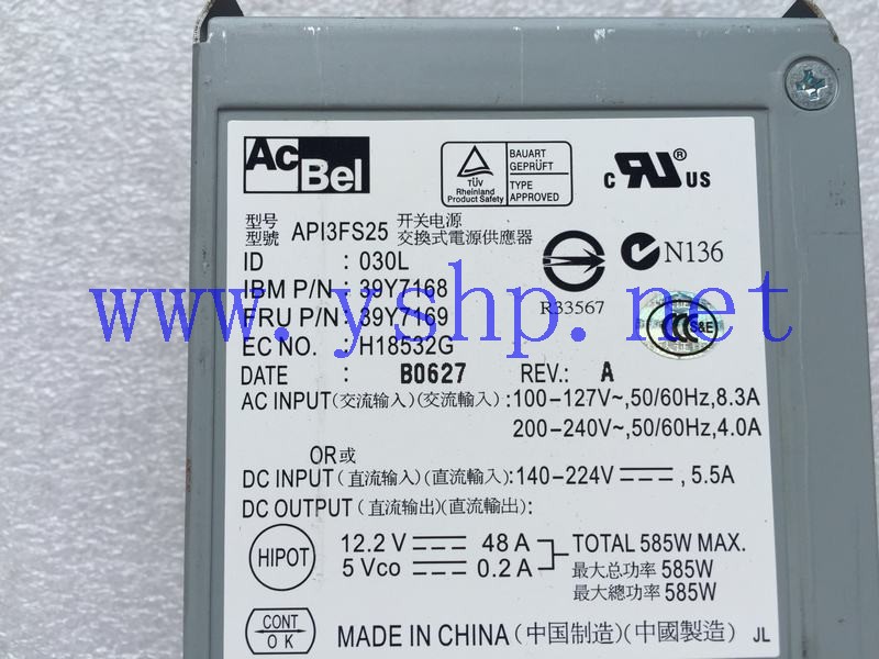 上海源深科技 Shanghai   IBM X336  Server Power Supply   API3FS25 39Y7168 39Y7169 高清图片