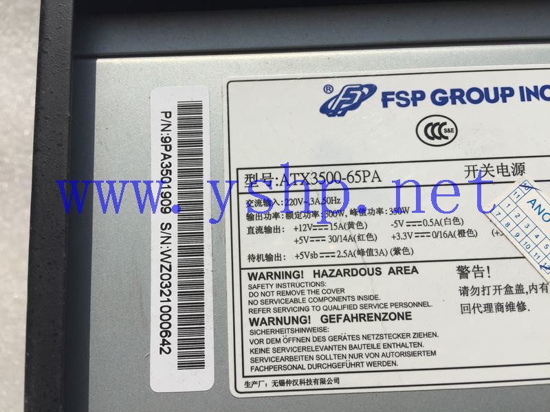 上海源深科技 Shanghai   FSP全汉 Industrial computer Power Supply   ATX3500-65PA 高清图片