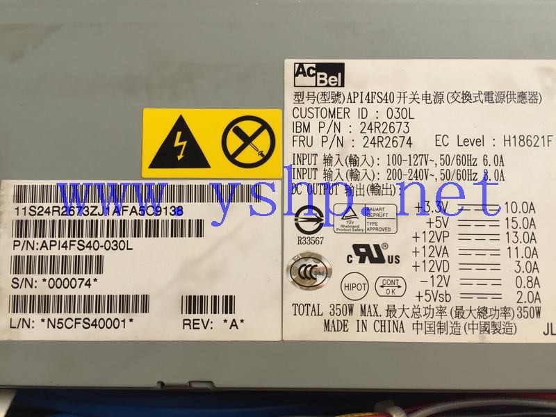 上海源深科技 IBM X306m Server Power Supply   API4FS40-030L 24R2673 24R2674 高清图片