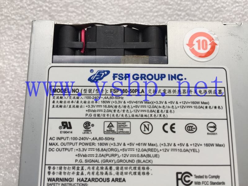 上海源深科技 Shanghai   网络设备 Industrial computer Power Supply   FSP180-50PLA 7 pin 输出 高清图片