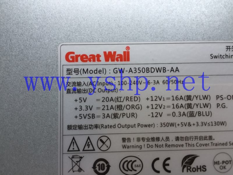 上海源深科技 Shanghai   GreatWall Power Supply   GW-A350BDWB-AA A5E33674736 高清图片