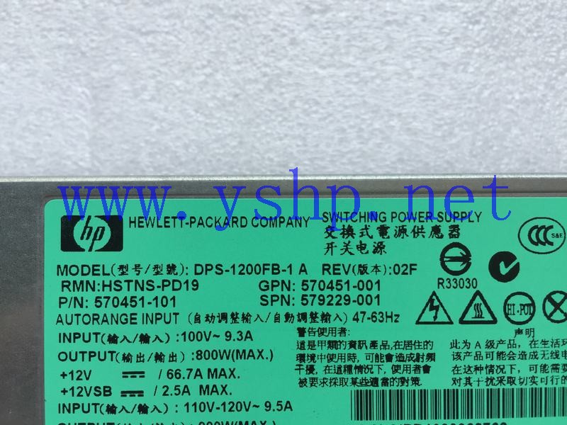 上海源深科技 HP Server Power Supply   DPS-1200FB-1A HSTNS-PD19 570451-001 570451-101 579229-001 高清图片