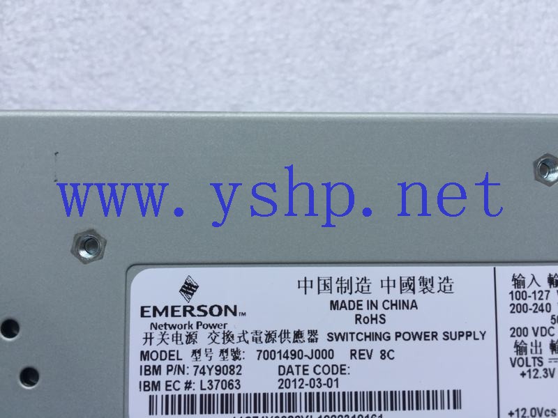 上海源深科技 IBM Power7 P720 Server Power Supply   7001490-J000 74Y9082 高清图片