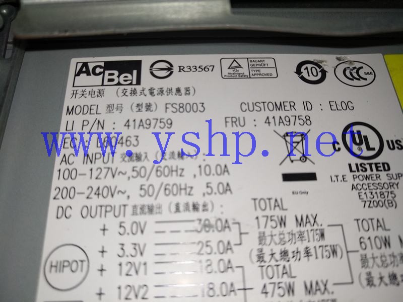 上海源深科技 联想S20 Workstation   Power Supply   FS8003 41A9759 41A9758 高清图片