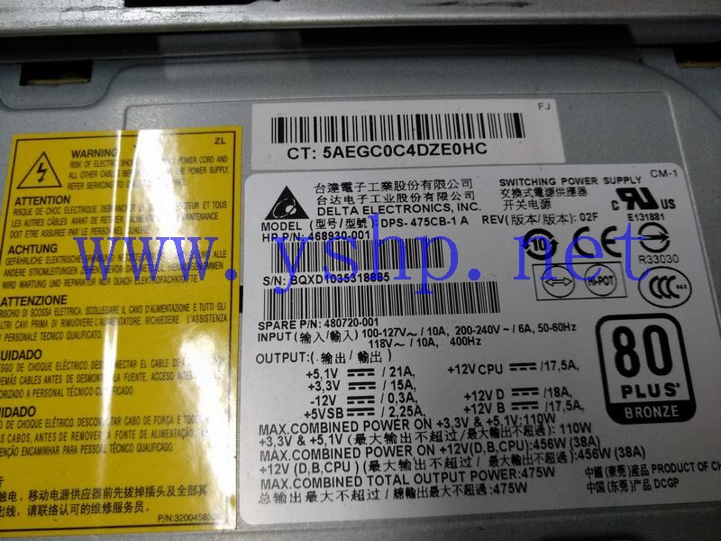 上海源深科技 HP Z400 Workstation   Power Supply   DPS-475CB-1A 468930-001 480720-001 高清图片