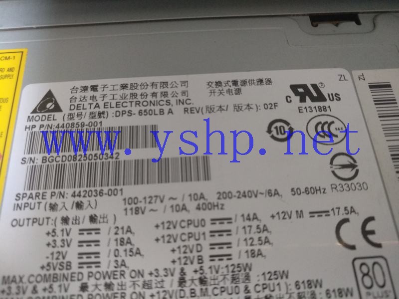 上海源深科技 HP XW6600 Power Supply   DPS-650LBA 440859-001 442036-001 高清图片